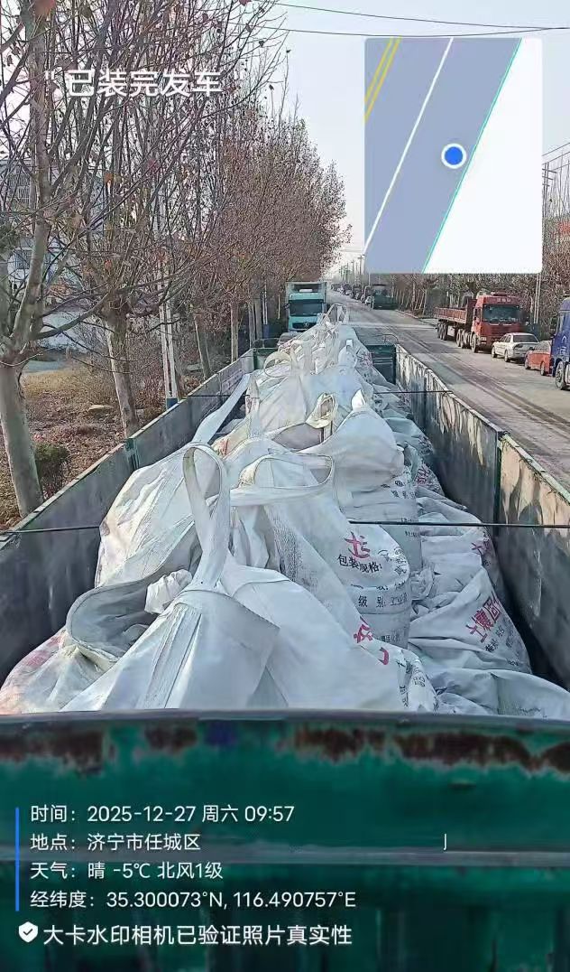 淤泥软土固化剂材料应用参考